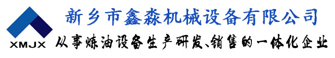 濰坊歐德機械有限公司